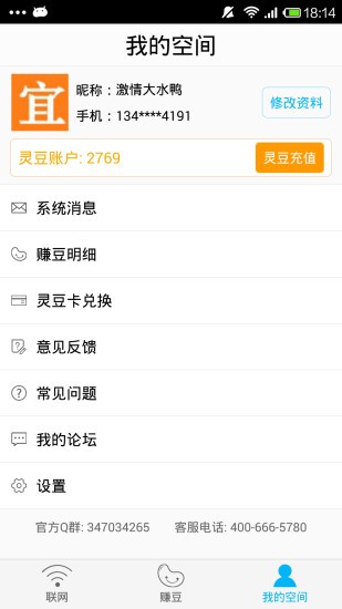 wifiͼ1