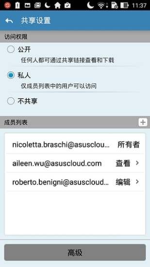 ˶webstorage