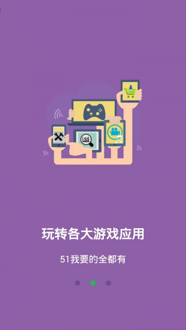 51гͼ1