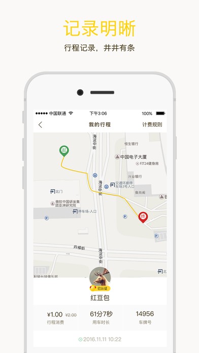 ofo