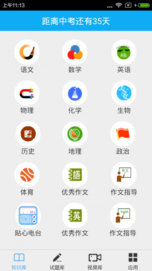 п