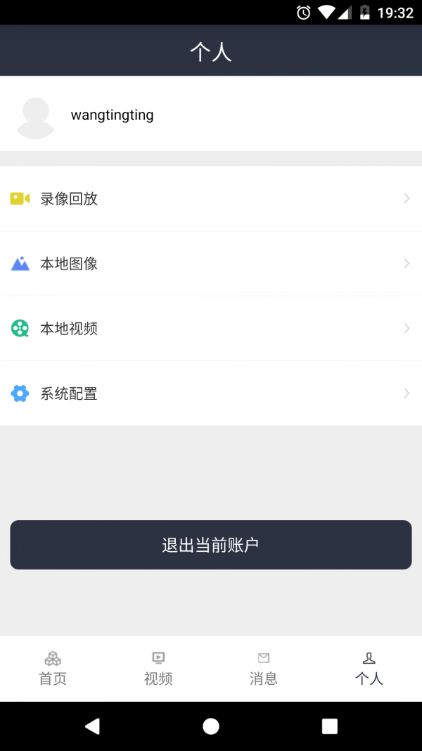 罨