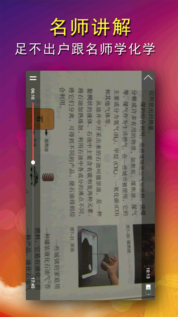 꼶ѧƵ̳ͼ3