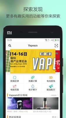 Vapeamͼ2