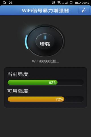 WiFiźűǿͼ1