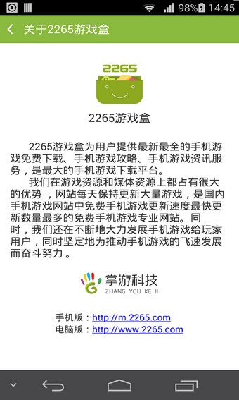 2265Ϸͼ0