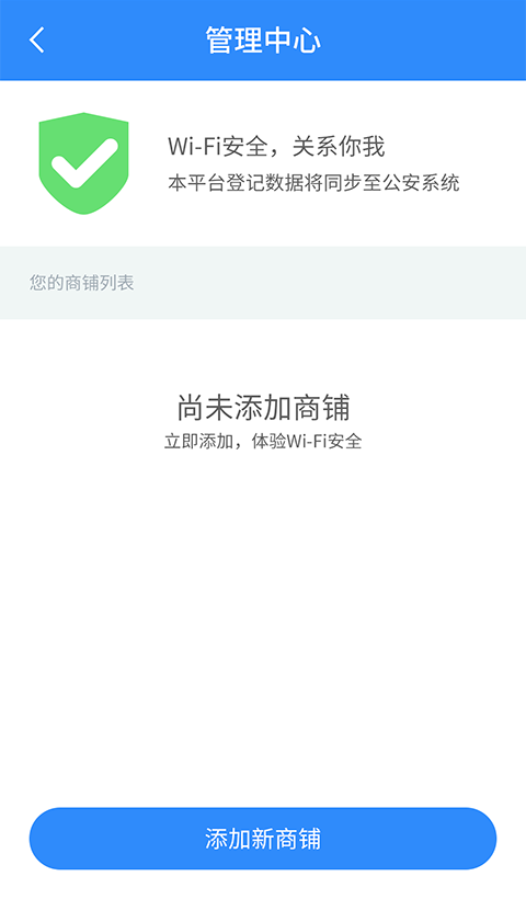 WiFi̼Ұȫʿ