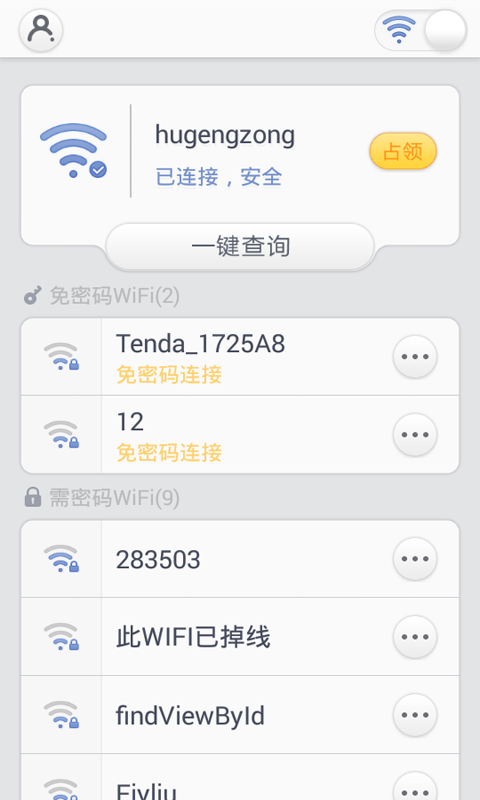 WiFi