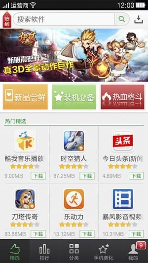 oppo̵ٷ