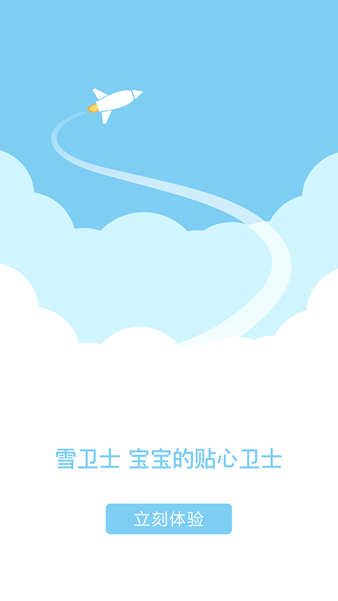 ѩʿ