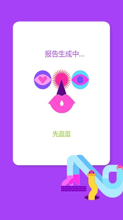 PEPEͼ3