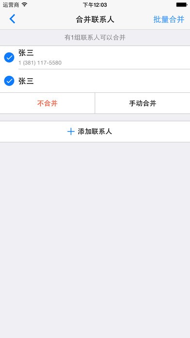 Сͬͼ2