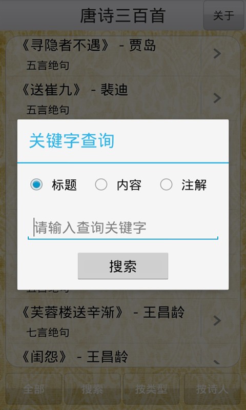 ʫ