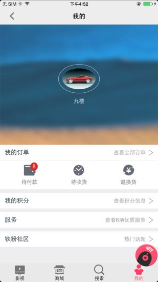 tclңapp