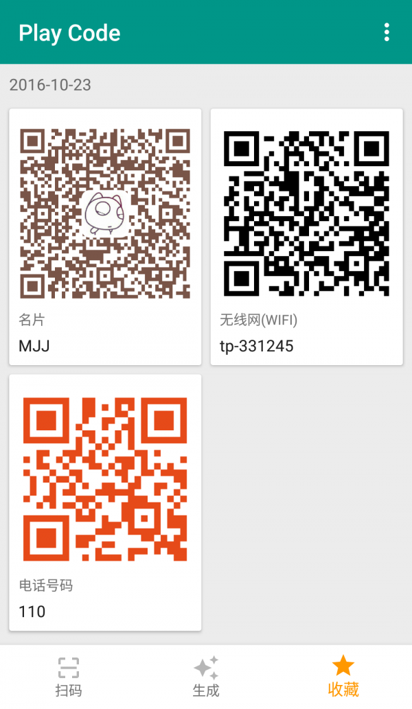 Play Codeͼ2