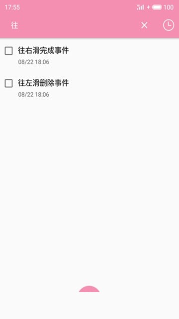 嵥