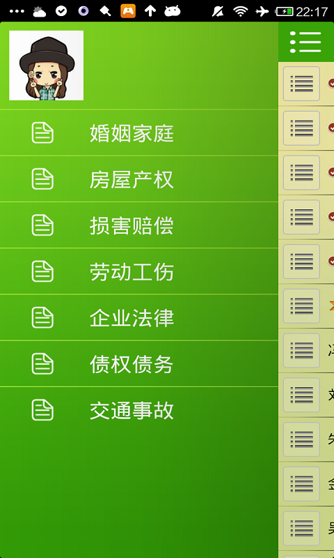䷨ɰ
