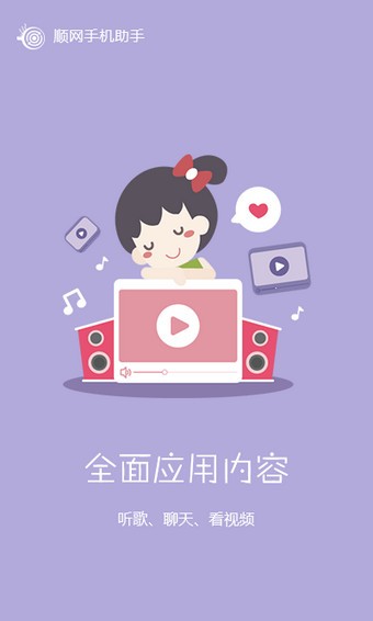 ˳ֻͼ1