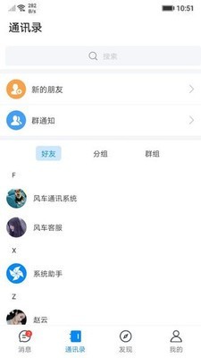 糵IM