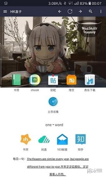 HK