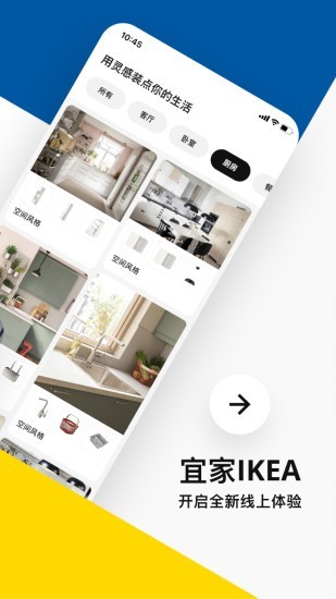 IKEA˼ҼҾ