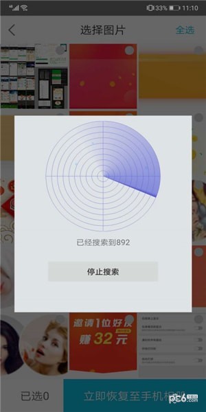 ݻָͼ2