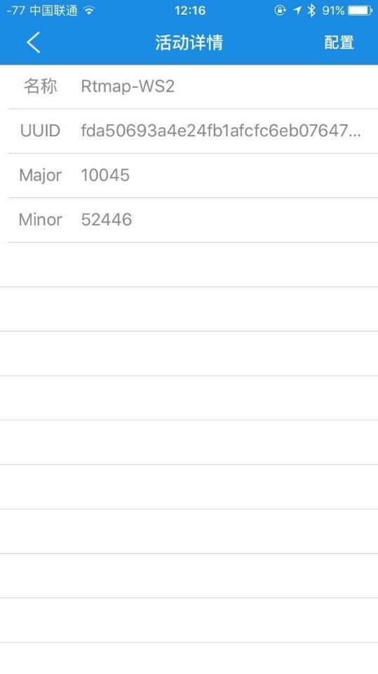 wifisong ibeacon