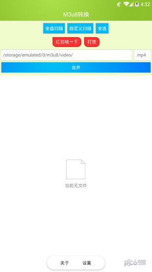 M3u8ϲ