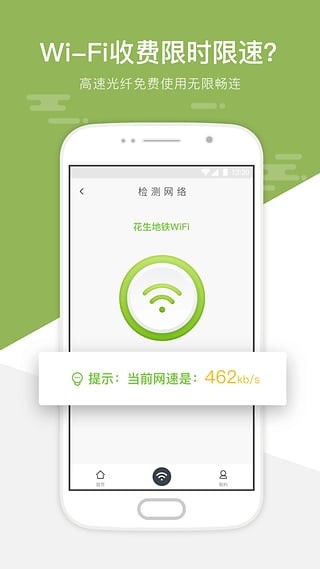 wifi