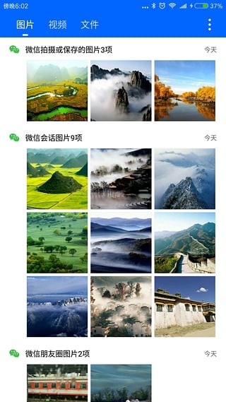 WeChat Trace΢źۼ