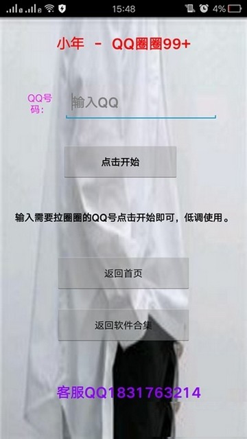 QQ޹ܼ