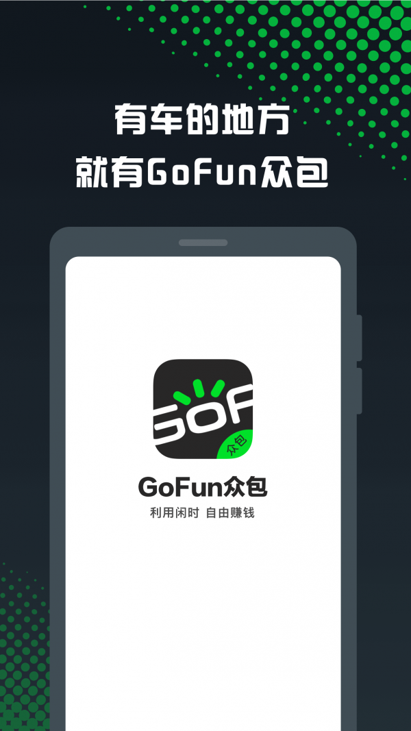 GoFunڰͼ0