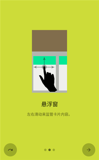 Paste