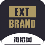 extbrand