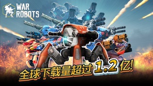 սӡWar Robots