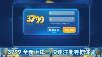 安卓游戏平台哪个好软件合辑