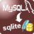 MysqlToSqlite(MysqlתSqlite)