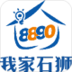 Ҽʯʨ