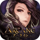 Arcane
