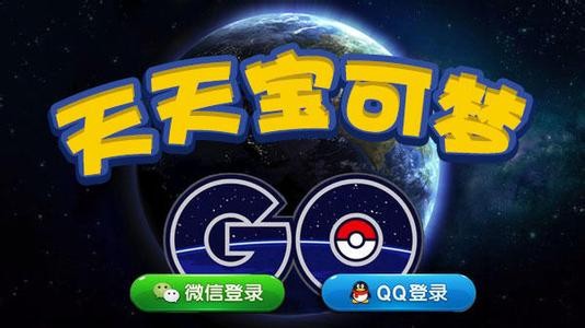 챦GO