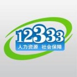 12333籣ѯ