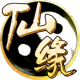 漣Ե