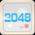 2048ѩ