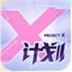 Xƻ