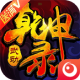 䶯Ǭ¼