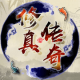 洫