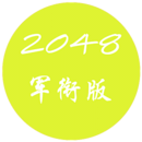 2048ΰ