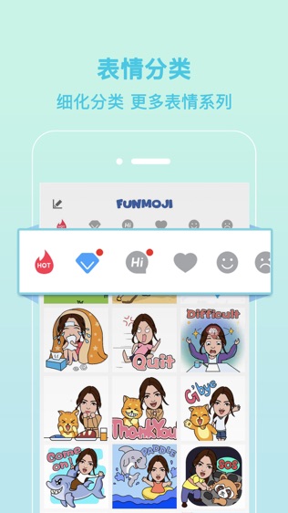 FUNmoji