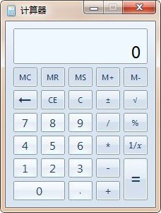 win7計算器獨立版