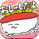 Oshushi